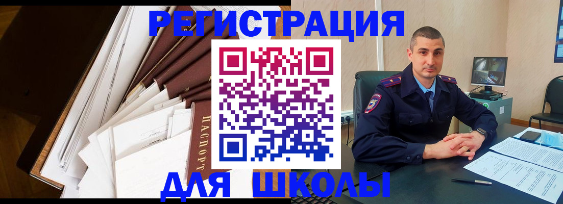 прописка в квартире в Краснотурьинске