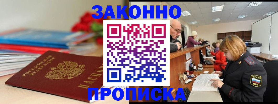временная регистрация собственник в Краснотурьинске