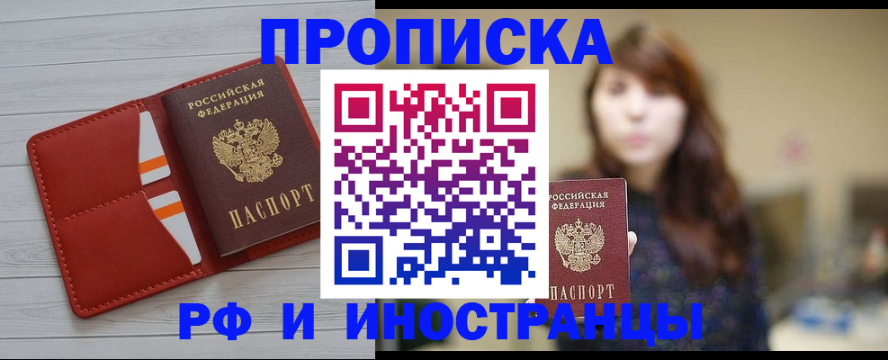 временная регистрация поиск в Краснотурьинске