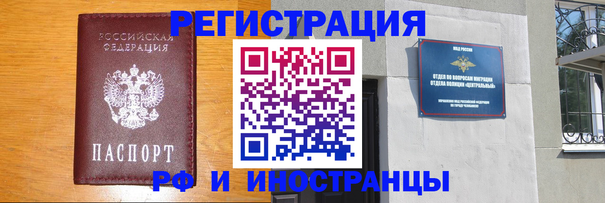 прописка в квартире в Краснотурьинске