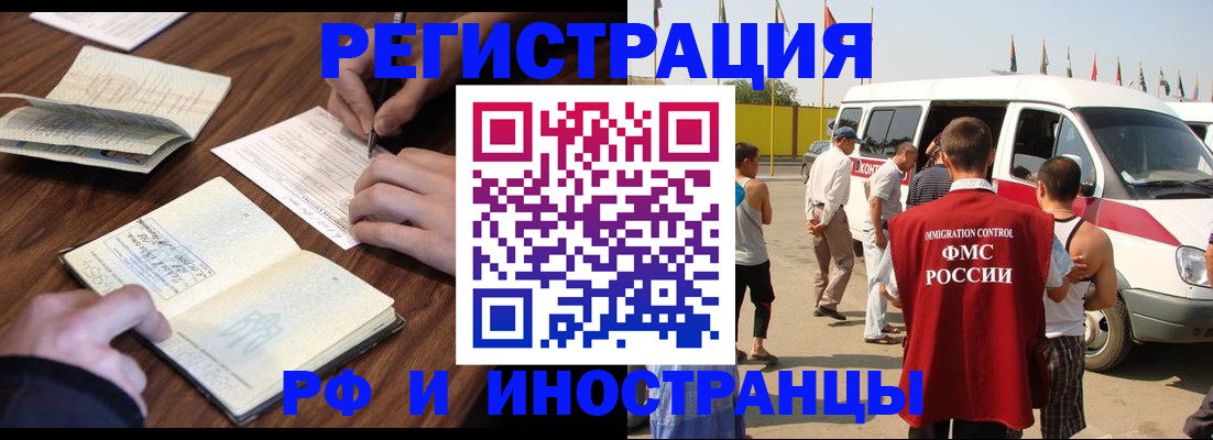 прописка для военкомата в Краснотурьинске
