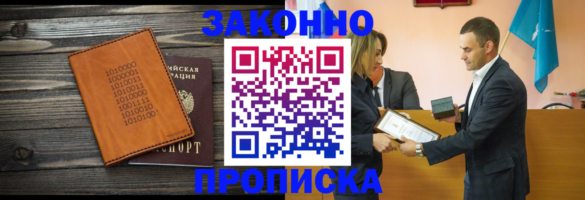 миграционный учет в Краснотурьинске